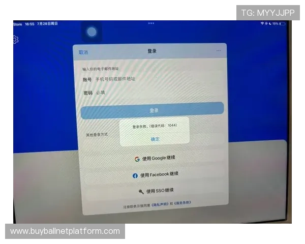 苹果设备斗球直播官网入口登录常见问题及解决方案全指南