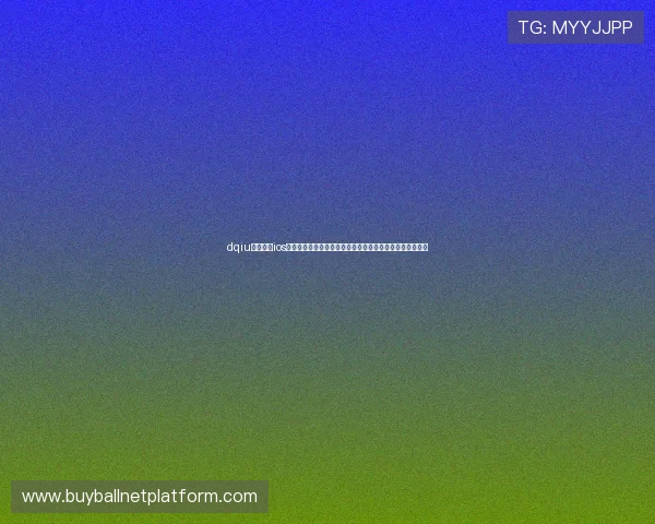 dqiu斗球直播ios版世界杯专题报道，全面解读赛事亮点与明星球员精彩表现