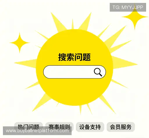 疑问解答岛